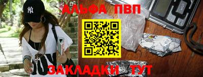 спиды Камышлов