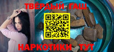 метамфетамин Кандалакша