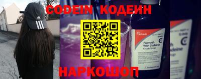 метамфетамин Кандалакша