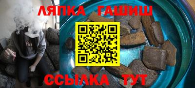метамфетамин Кандалакша
