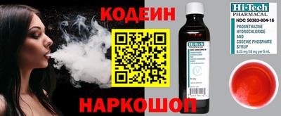 кокаин перу Канаш