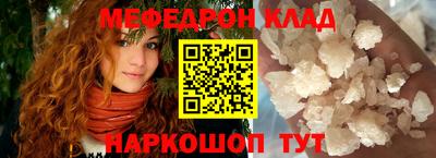 метамфетамин Кандалакша