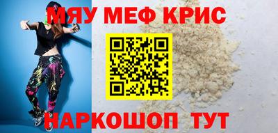 спиды Камышлов