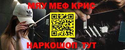 спиды Камышлов