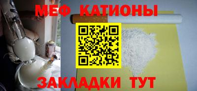 спиды Камышлов