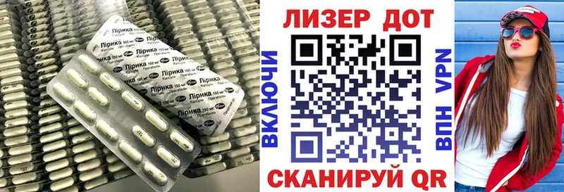Лсд 25 экстази ecstasy  mega ссылки  Лесозаводск  сайты даркнета официальный сайт  даркнет сайт 