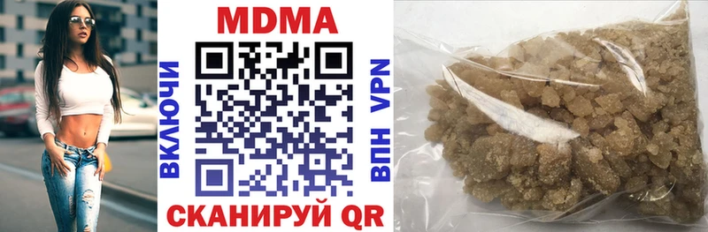 как найти наркотики  Лесозаводск  MDMA молли 