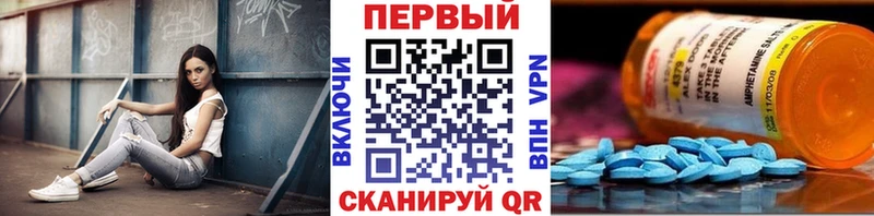 купить наркотики сайты  Лесозаводск  omg сайт  Метамфетамин Декстрометамфетамин 99.9% 