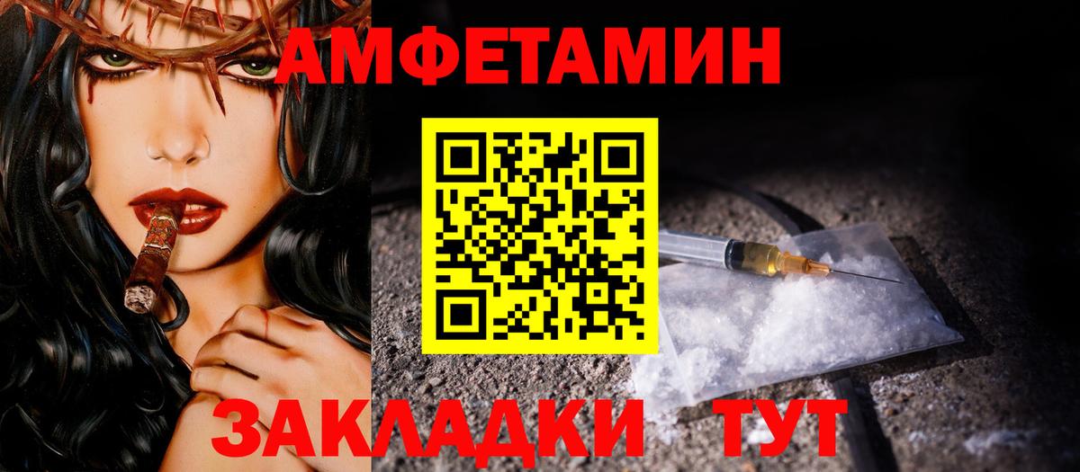 Метамфетамин Декстрометамфетамин 99.9% Лесозаводск