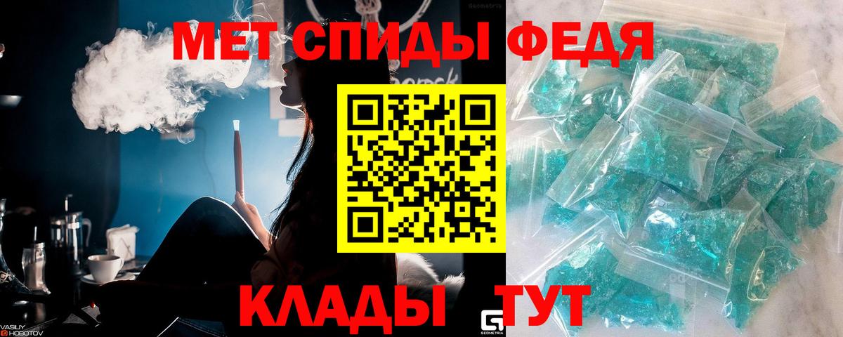 Метамфетамин витя  Вход с VPN  Лесозаводск  Метамфетамин витя 