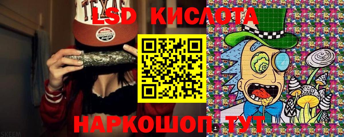 Марки NBOMe 1500мкг Лесозаводск