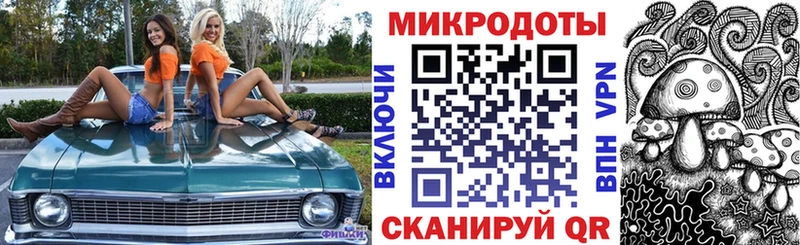 Галлюциногенные грибы прущие грибы  где продают   Лесозаводск 