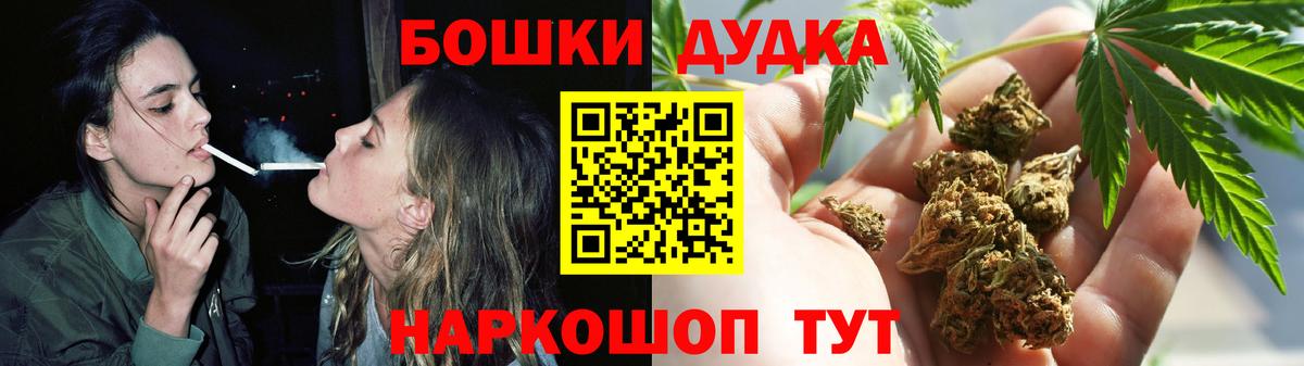 Канабис сатива  Бошки марихуана ГИДРОПОН  Лесозаводск  Марихуана LSD WEED  Вход с VPN 